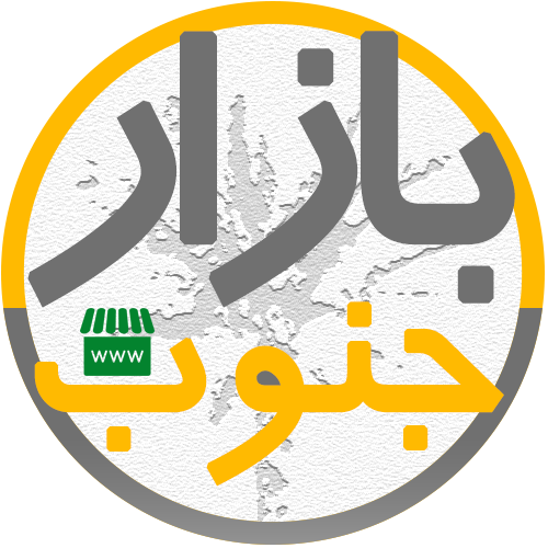 بازار جنوب icon