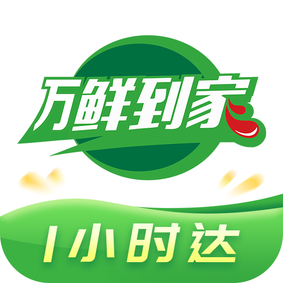 万鲜到家 icon