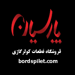 فروشگاه آنلاین قطعات کولرگازی پارسیان icon