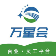 万星会 icon