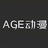 AGE动漫