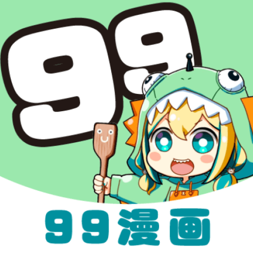 99漫画 icon