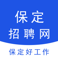 保定招聘网 icon