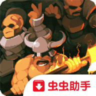 Hero Siege - Pocket Edition虫虫助手安装包