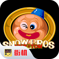 雪人兄弟