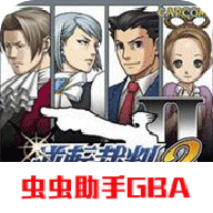 逆转裁判2 icon