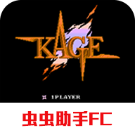 赤影战士 无敌版 icon