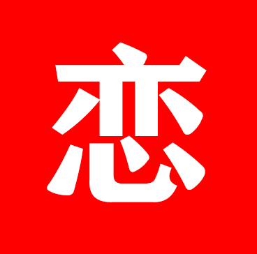 快恋网 icon