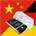 Chinese German icon