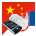 Serbian Chinese