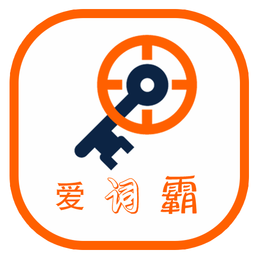 爱词霸 icon