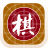 棋路 icon