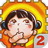 天朝教育委员会2 icon