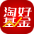 淘好基金 icon