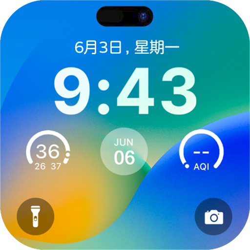 灵动锁屏 icon