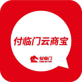 付临门云商宝 icon