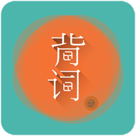 好好背单词 icon