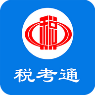 税考通 icon