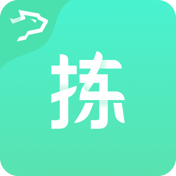 银豹分拣专业版 icon