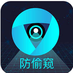 酒店针孔摄像头检测 icon