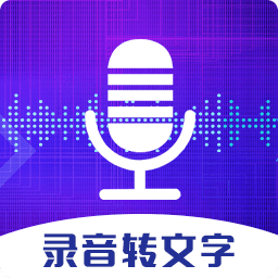 万能录音机