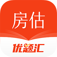 房地产估价师优题汇 icon