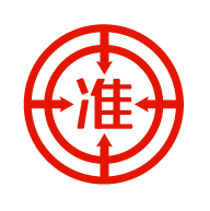 准题库 icon