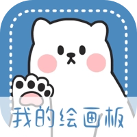 画画小黑板 icon