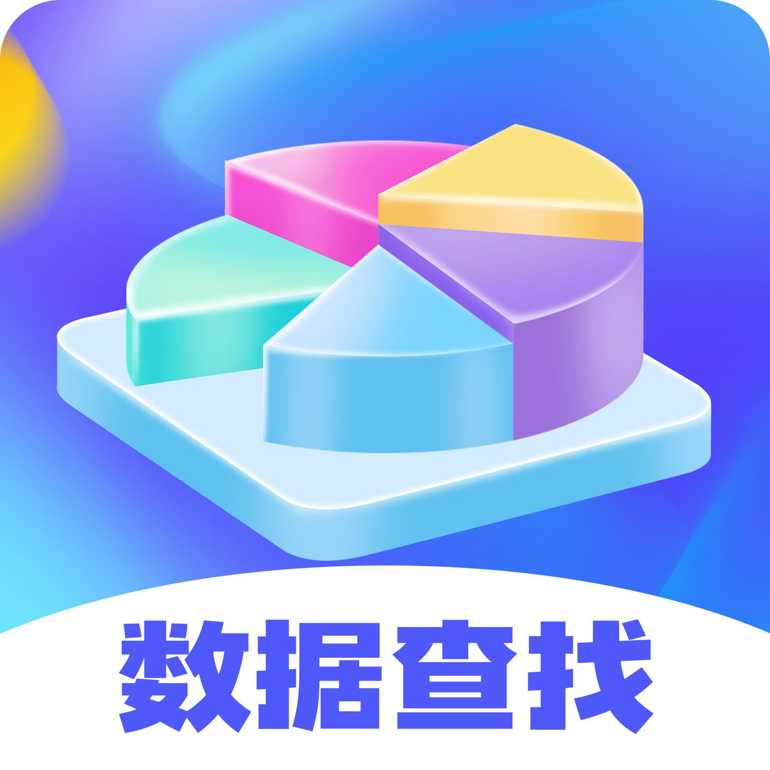 手机误删文件恢复 icon