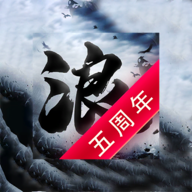 狂浪 icon