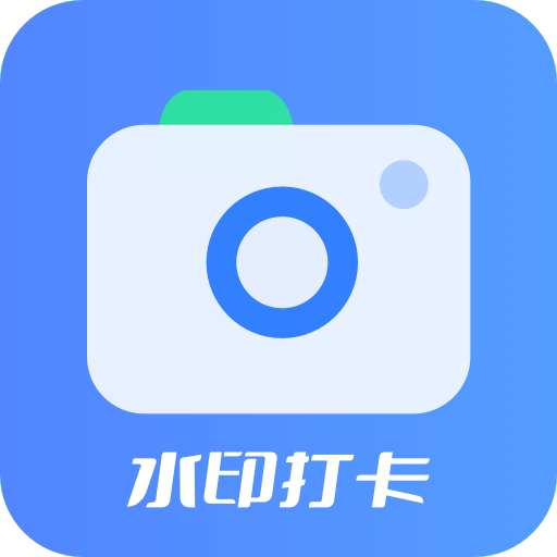 修改水印相机打卡 icon