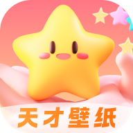 天才壁纸 icon