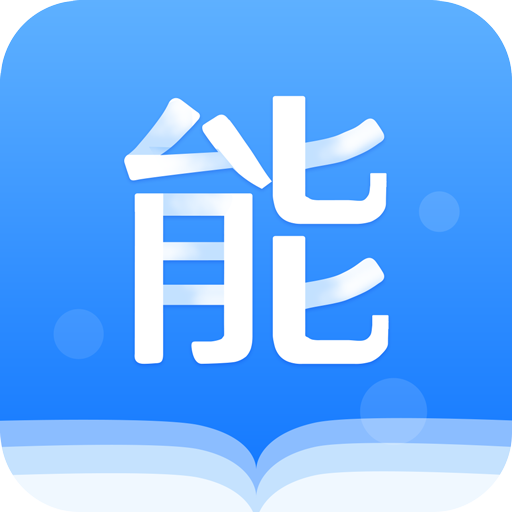 能力天空 icon