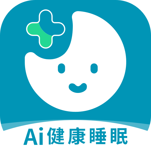 Ai健康睡眠 icon