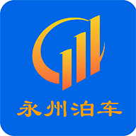 永州泊车 icon