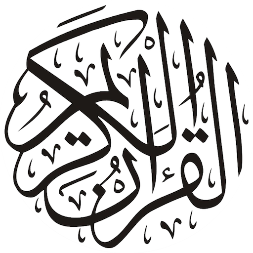 Hifz Quran icon