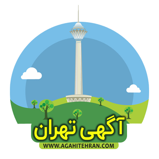 آگهی تهران icon