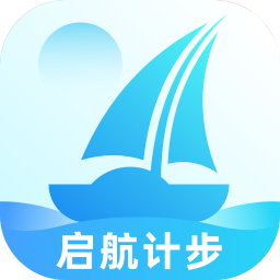 启航计步 icon