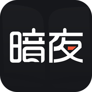 暗夜文学 icon