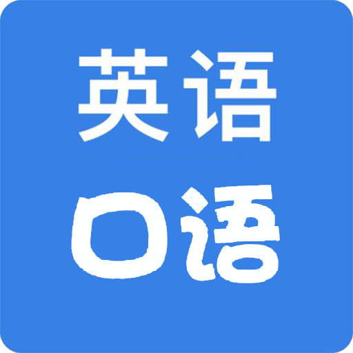 学英语 icon