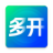 多开分身隐藏大师 icon