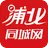 浦北同城网 icon