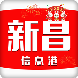 新昌信息港 icon