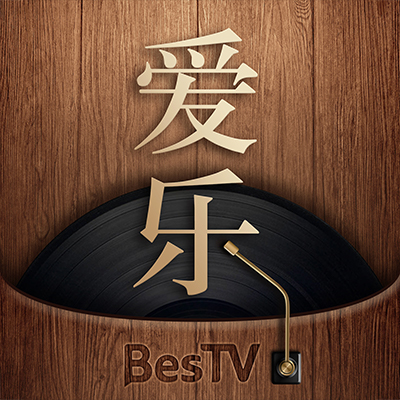 BesTV爱乐 icon