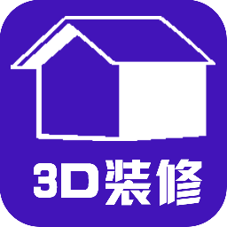 3D装修 icon