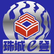 珠城e登 icon