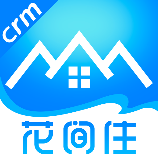 花间住crm