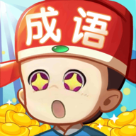 成语好运来 icon