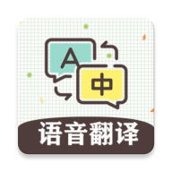 英语翻译软件王 icon