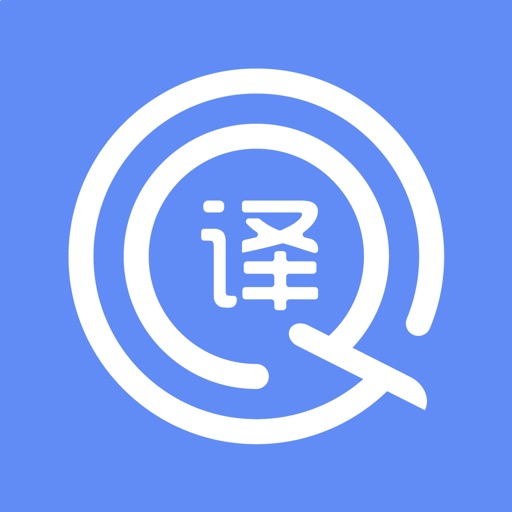 明讯翻译 icon